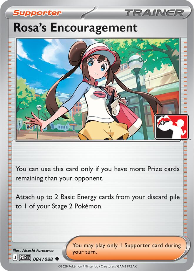 Rosa's Encouragement (084/088) (Cosmos Holo) [Prize Pack Series Nine] | Card Citadel