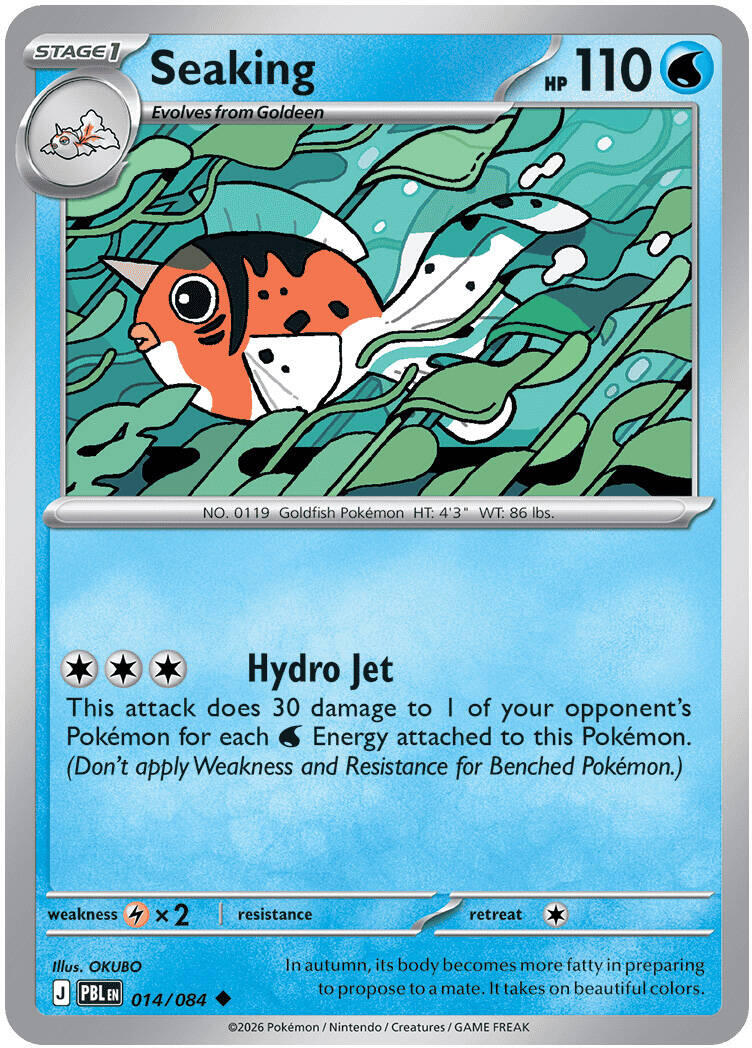 Seaking (014/084) [Mega Evolution: Pitch Black] | Card Citadel