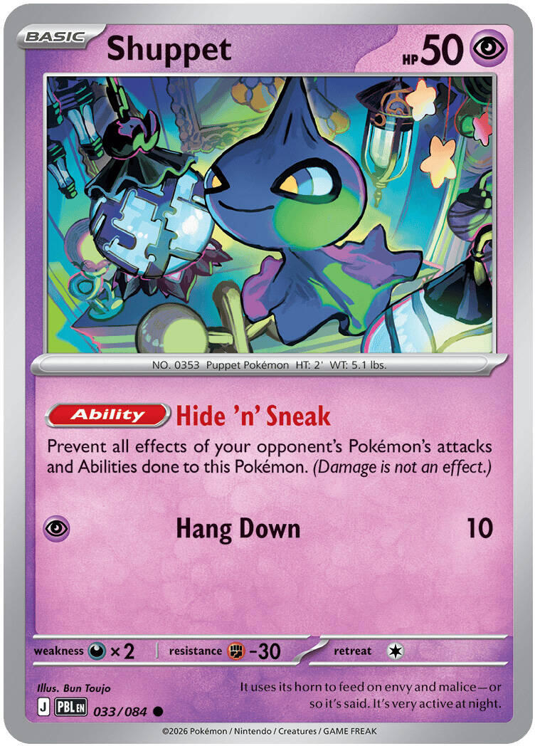 Shuppet (033/084) [Mega Evolution: Pitch Black] | Card Citadel