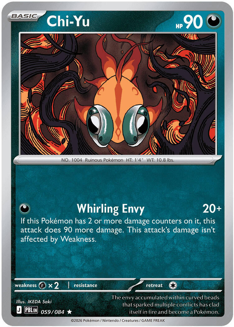 Chi-Yu (059/084) [Mega Evolution: Pitch Black] | Card Citadel