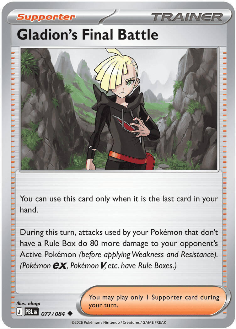Gladion's Final Battle (077/084) [Mega Evolution: Pitch Black] | Card Citadel