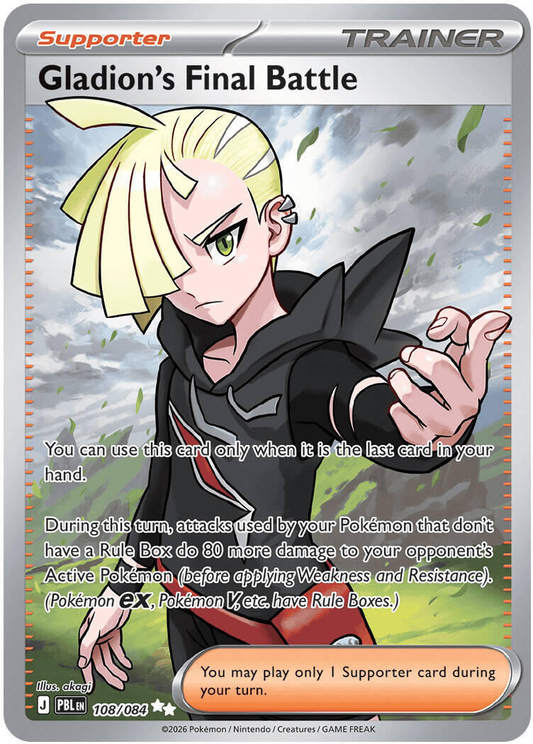 Gladion's Final Battle (108/084) [Mega Evolution: Pitch Black] | Card Citadel