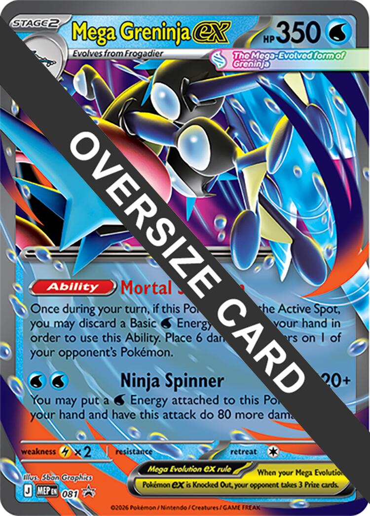 Mega Greninja ex (081) (Jumbo Card) [Mega Evolution Promo] | Card Citadel