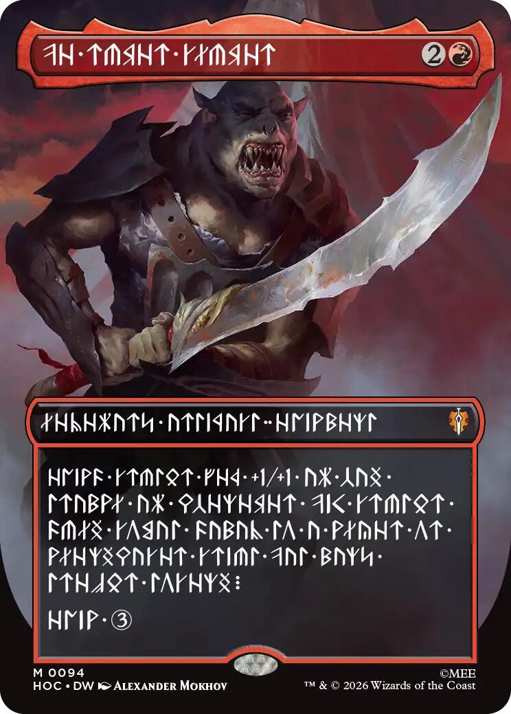 The Reaver Cleaver (Borderless) (Dwarvish) [The Hobbit: Eternal-Legal] | Card Citadel