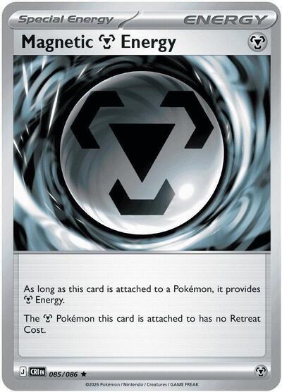 Magnetic Metal Energy (085/086) (Non-Holo) (Deck Exclusive) [Mega Evolution: Chaos Rising] | Card Citadel