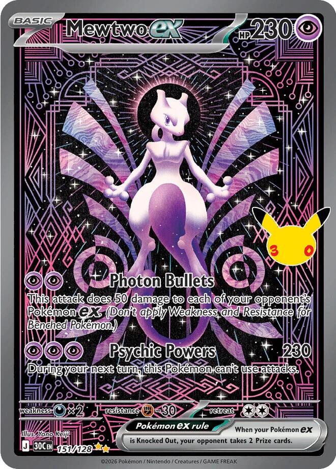 Mewtwo ex (151/128) [Mega Evolution: 30th Celebration] | Card Citadel