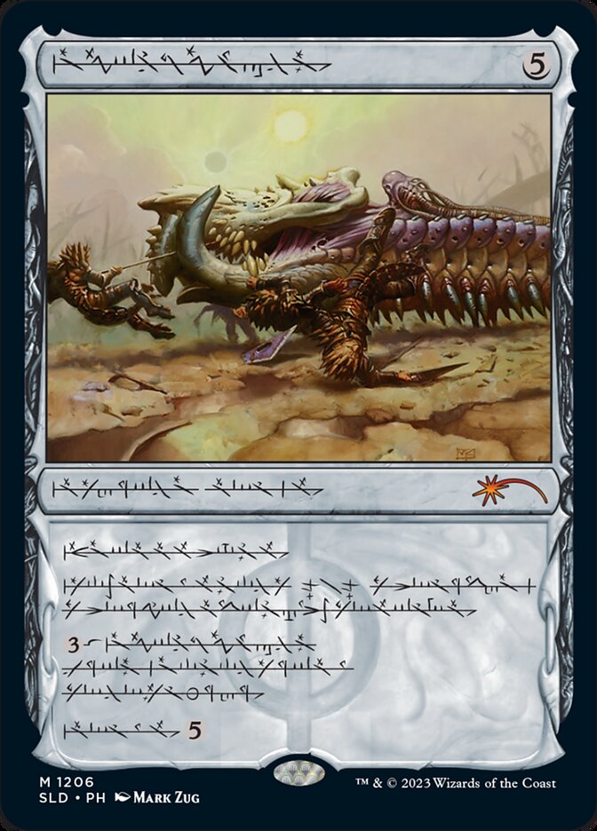 Batterskull (Phyrexian) [Secret Lair Drop Series] | Card Citadel