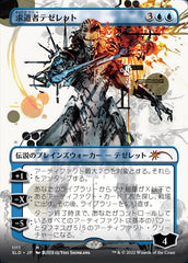 Tezzeret the Seeker (Japanese Borderless) [Secret Lair Drop Series] | Card Citadel