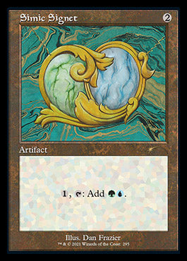 Simic Signet (Retro) [Secret Lair Drop Series] | Card Citadel