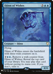 Djinn of Wishes [Mystery Booster] | Card Citadel