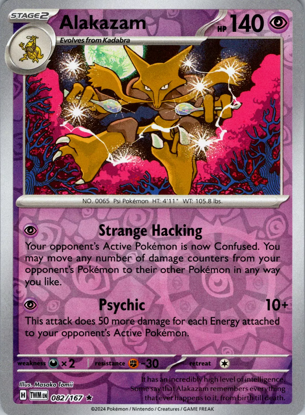 Alakazam (082/167) [Scarlet & Violet: Twilight Masquerade] | Card Citadel