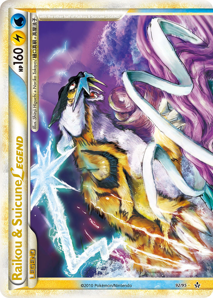 Raikou & Suicune LEGEND (92/95) [HeartGold & SoulSilver: Unleashed] | Card Citadel