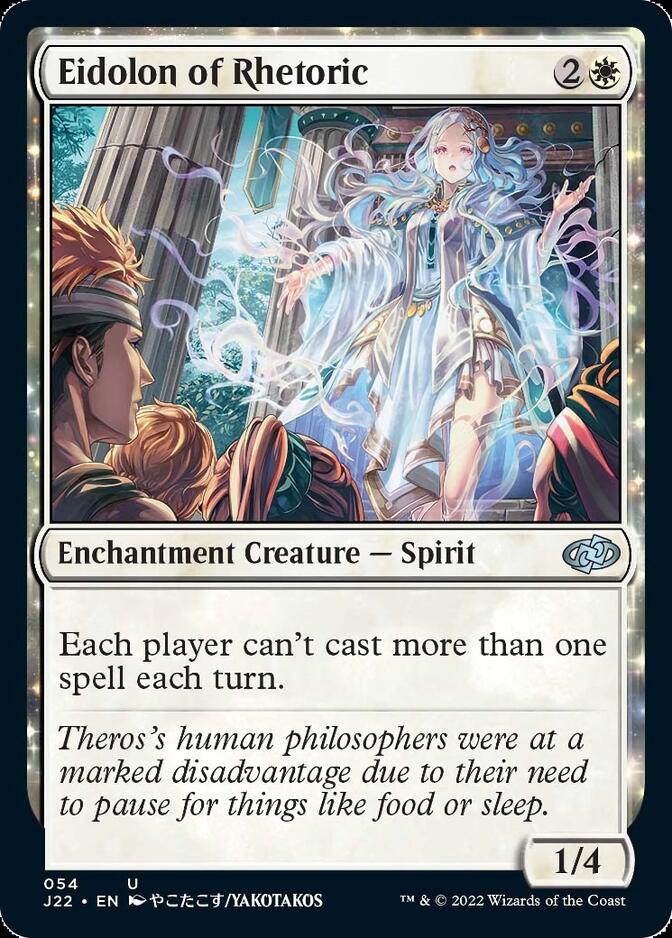 Eidolon of Rhetoric [Jumpstart 2022] | Card Citadel