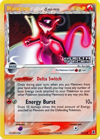 Mewtwo (12/113) (Delta Species) (Stamped) [EX: Delta Species] | Card Citadel