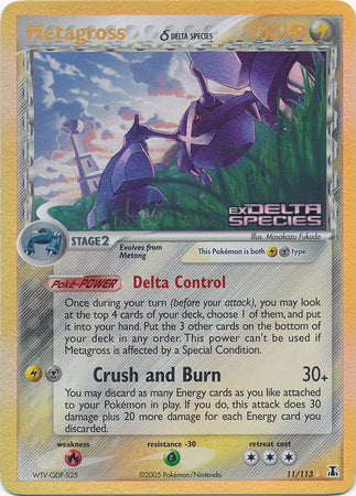 Metagross (11/113) (Delta Species) (Stamped) [EX: Delta Species] | Card Citadel