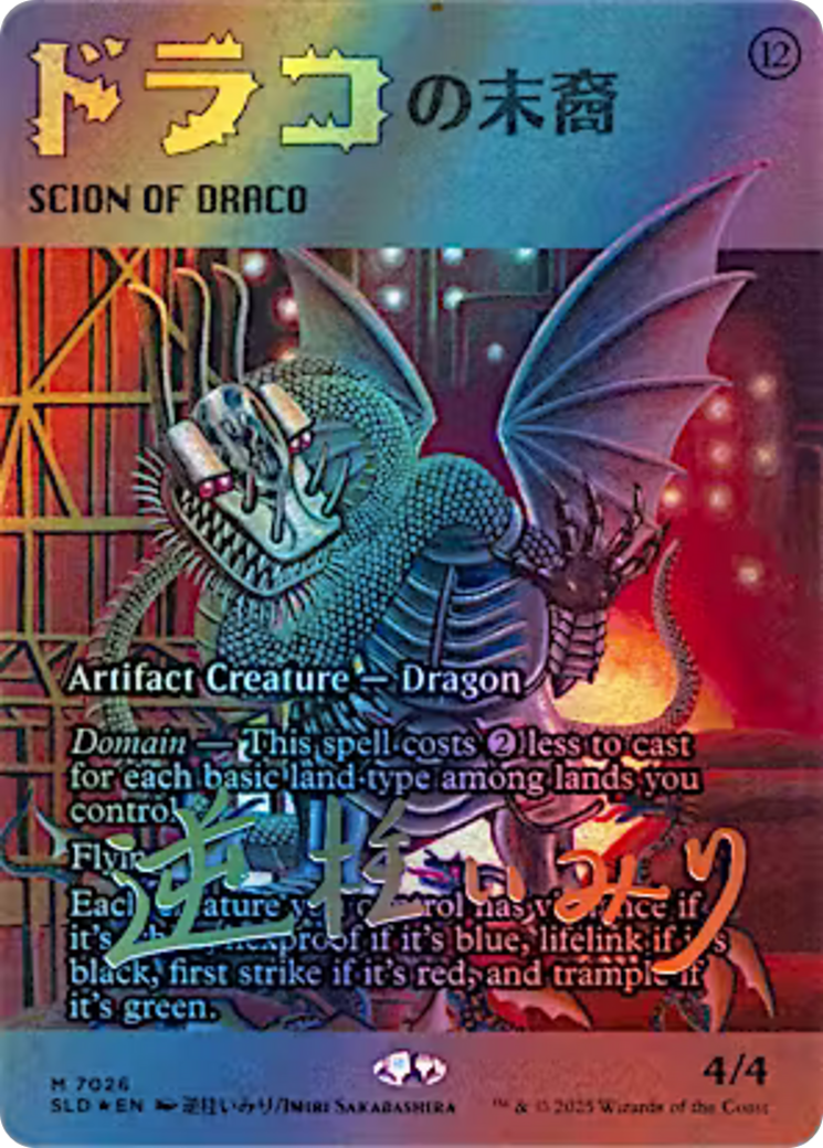 Scion of Draco (7026) (Rainbow Foil) [Secret Lair Drop Series] | Card Citadel