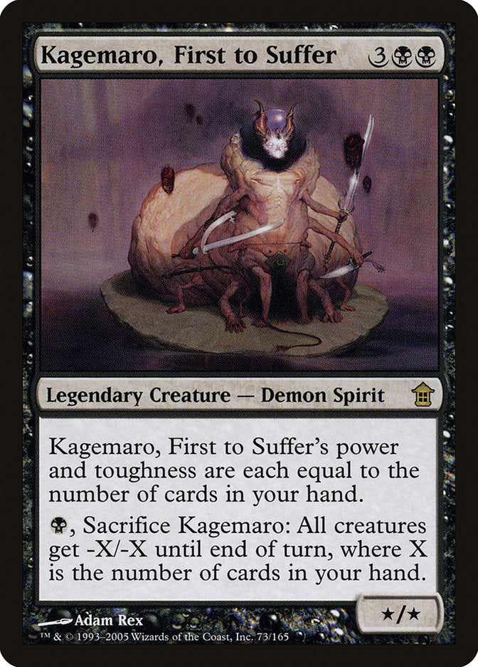 Kagemaro, First to Suffer [Saviors of Kamigawa] | Card Citadel