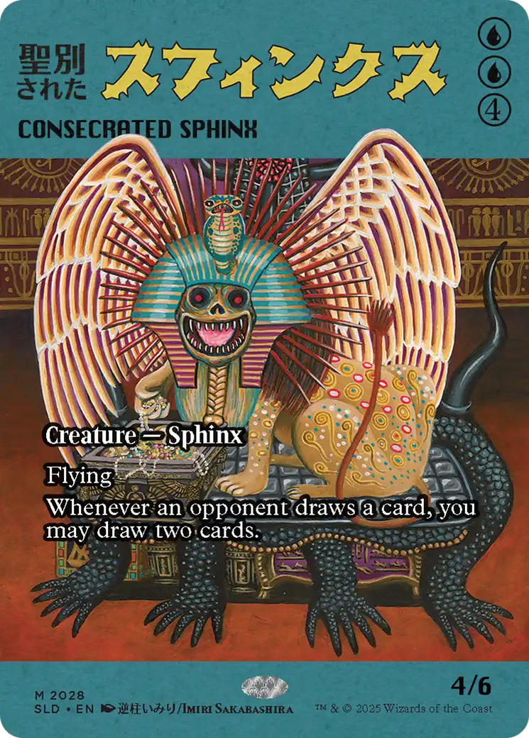 Consecrated Sphinx (2028) [Secret Lair Drop Series] | Card Citadel