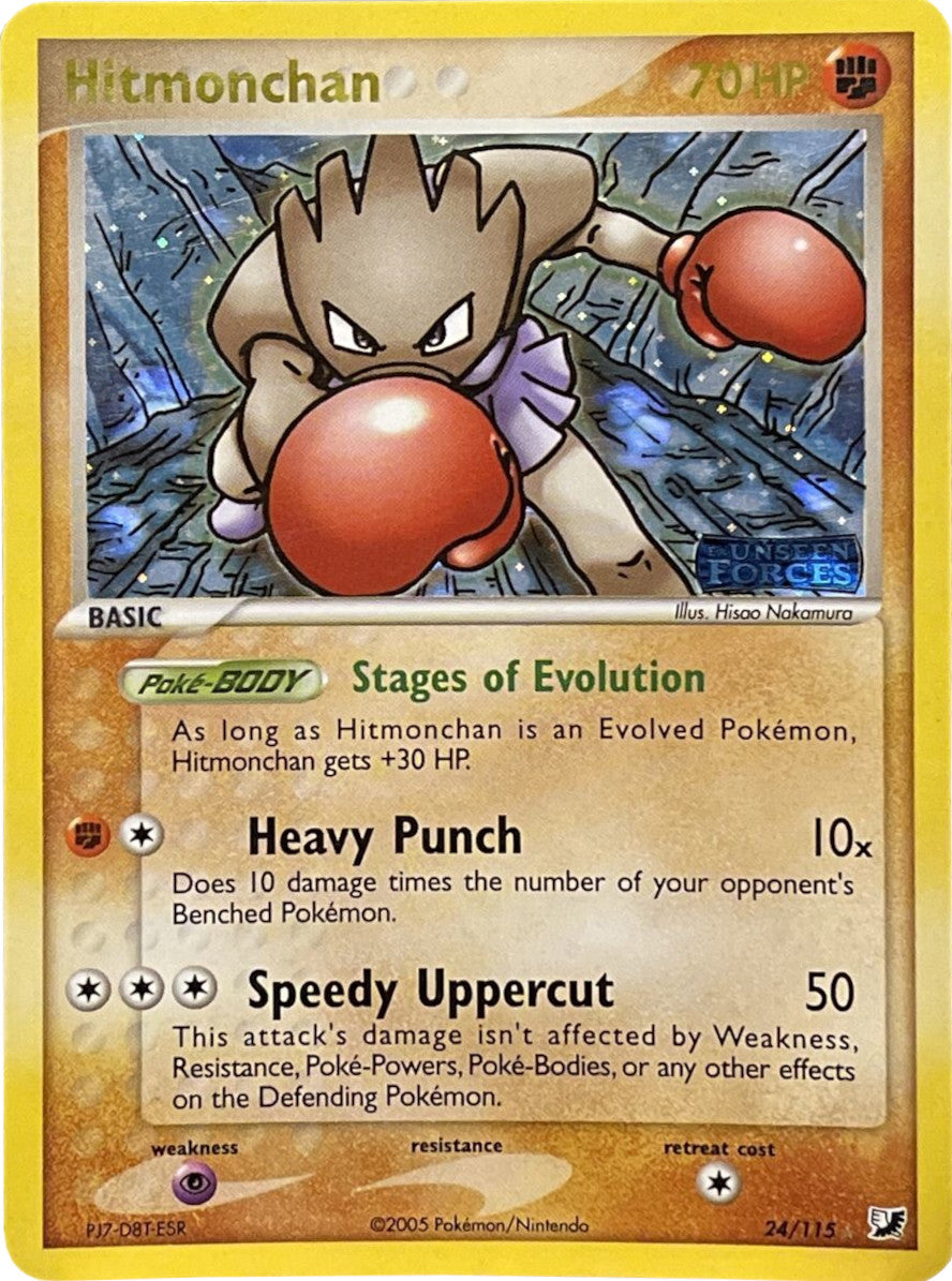 Hitmonchan (24/115) (Stamped) [EX: Unseen Forces] | Card Citadel