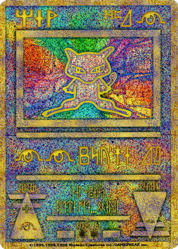 Ancient Mew (1) (Japanese Exclusive) [Miscellaneous Cards] | Card Citadel