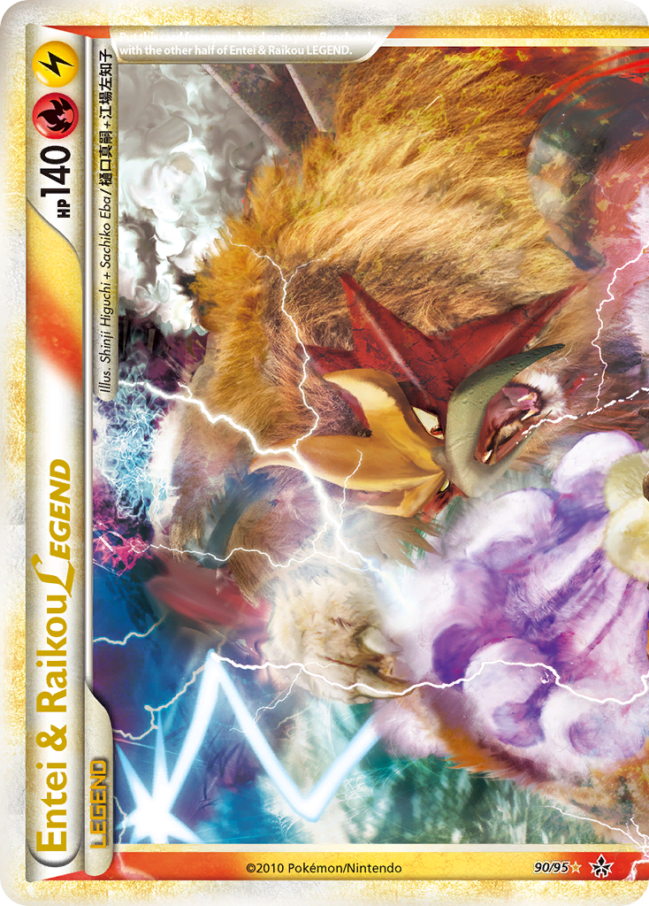 Entei & Raikou LEGEND (90/95) [HeartGold & SoulSilver: Unleashed] | Card Citadel
