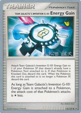 Team Galactic's Invention G-101 Energy Gain (116/127) (LuxChomp of the Spirit - Yuta Komatsuda) [World Championships 2010] | Card Citadel