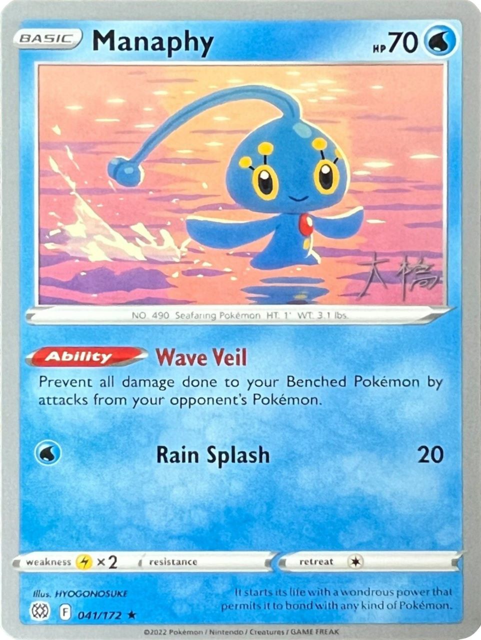 Manaphy (041/172) (Ice Rider Palkia - Rikuto Ohashi) [World Championships 2022] | Card Citadel