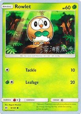 Rowlet (9/149) (Samurai Sniper - Kabu Fukase) [World Championships 2017] | Card Citadel