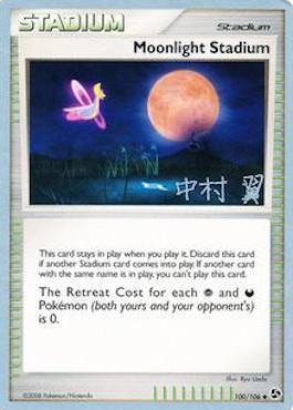 Moonlight Stadium (100/106) (Crowned Tiger - Tsubasa Nakamura) [World Championships 2009] | Card Citadel