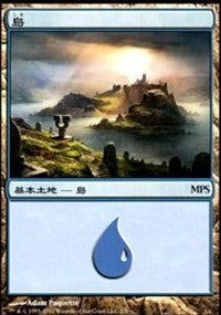 Island - Innistrad Cycle [Magic Premiere Shop] | Card Citadel