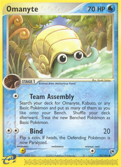 Omanyte (70/100) [EX: Sandstorm] | Card Citadel