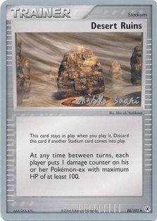 Desert Ruins (88/101) (Suns & Moons - Miska Saari) [World Championships 2006] | Card Citadel