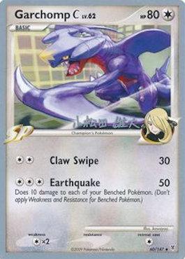 Garchomp C LV.62 (60/147) (LuxChomp of the Spirit - Yuta Komatsuda) [World Championships 2010] | Card Citadel