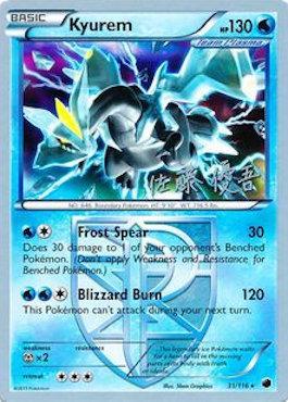 Kyurem (31/116) (Ultimate Team Plasma - Yugo Sato) [World Championships 2013] | Card Citadel