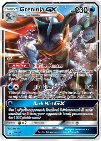 Greninja GX (SM197) (Jumbo Card) [Sun & Moon: Black Star Promos] | Card Citadel