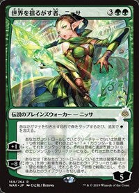 Nissa, Who Shakes the World (JP Alternate Art) [War of the Spark] | Card Citadel