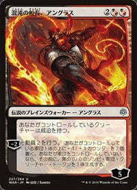 Angrath, Captain of Chaos (JP Alternate Art) [War of the Spark] | Card Citadel