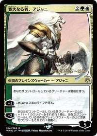 Ajani, the Greathearted (JP Alternate Art) [War of the Spark Promos] | Card Citadel