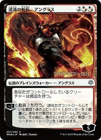 Angrath, Captain of Chaos (JP Alternate Art) [War of the Spark Promos] | Card Citadel