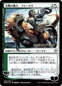 Huatli, the Sun's Heart (JP Alternate Art) [War of the Spark Promos] | Card Citadel