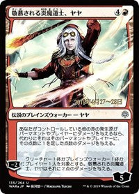 Jaya, Venerated Firemage (JP Alternate Art) [War of the Spark Promos] | Card Citadel