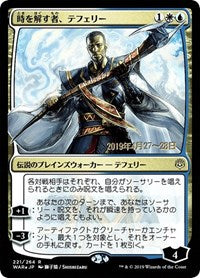 Teferi, Time Raveler (JP Alternate Art) [War of the Spark Promos] | Card Citadel