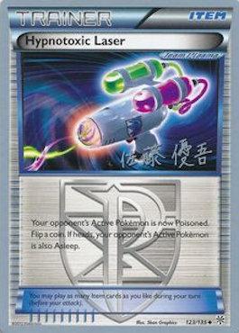 Hypnotoxic Laser (123/135) (Ultimate Team Plasma - Yugo Sato) [World Championships 2013] | Card Citadel