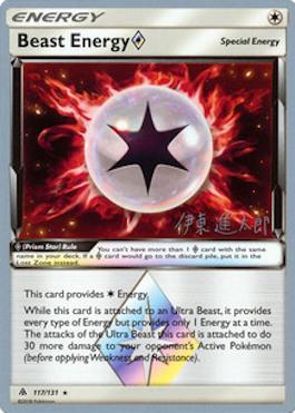 Beast Energy Prism Star (117/131) (Mind Blown - Shintaro Ito) [World Championships 2019] | Card Citadel