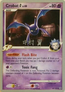 Crobat G LV.44 (47/127) (Crowned Tiger - Tsubasa Nakamura) [World Championships 2009] | Card Citadel