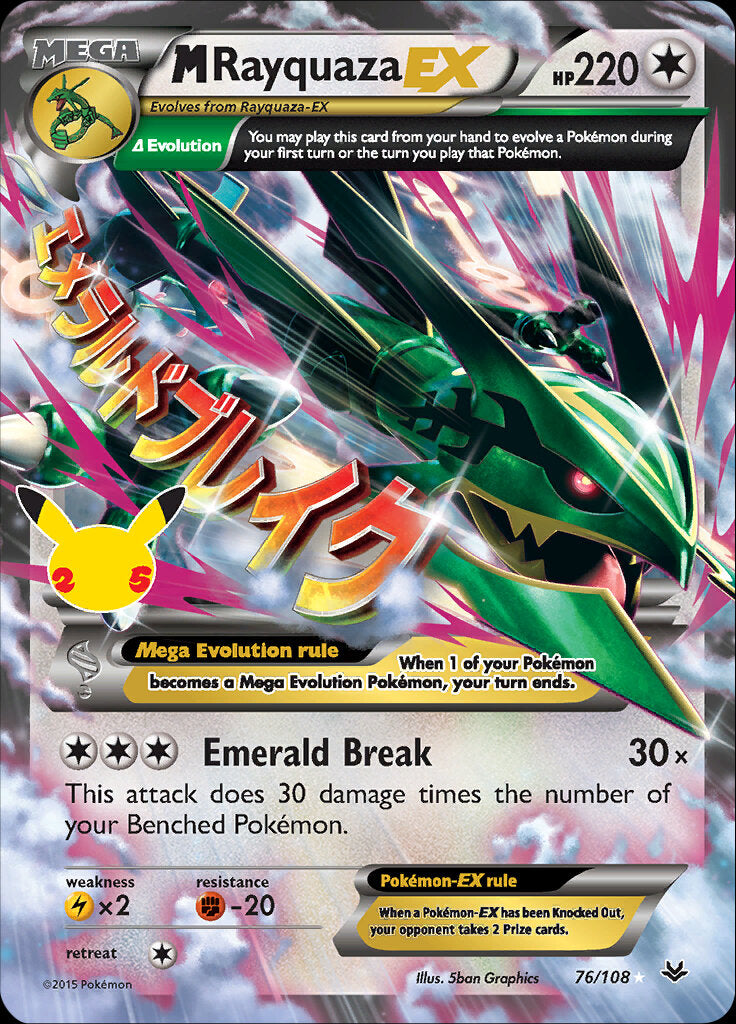 M Rayquaza EX (76/108) [Celebrations: 25th Anniversary - Classic Collection] | Card Citadel