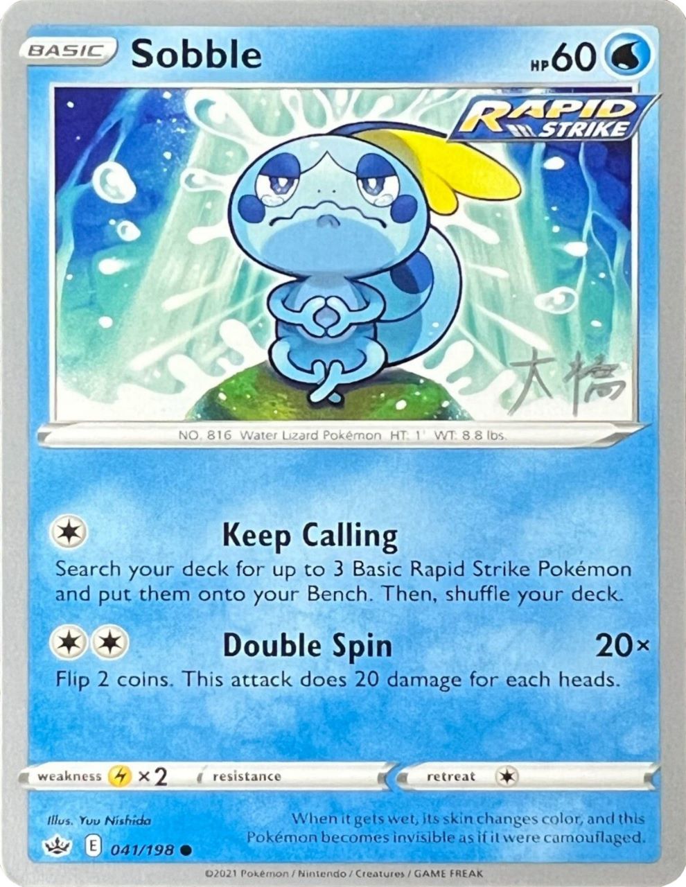 Sobble (041/198) (Ice Rider Palkia - Rikuto Ohashi) [World Championships 2022] | Card Citadel