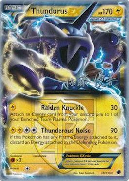 Thundurus EX (38/116) (Ultimate Team Plasma - Yugo Sato) [World Championships 2013] | Card Citadel