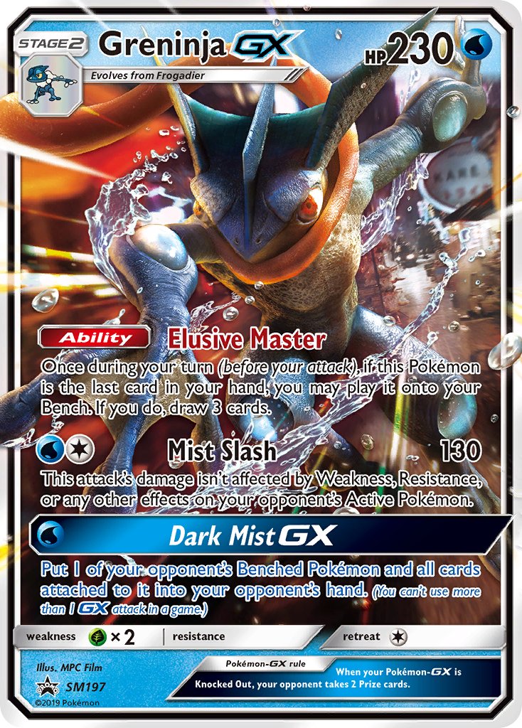 Greninja GX (SM197) [Sun & Moon: Black Star Promos] | Card Citadel