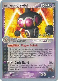 Team Magma's Claydol (8/95) (Magma Spirit - Tsuguyoshi Yamato) [World Championships 2004] | Card Citadel